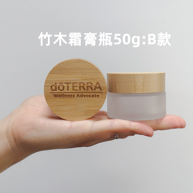 竹木盖面霜膏乳液啫喱眼霜分装蒙砂玻璃瓶5g30g50g100g可定制LOGO - 图2