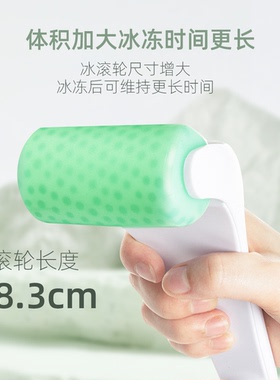 滚轮按摩冰敷仪美容导入仪器小冰锤脸部面部神器按摩提升紧致修复