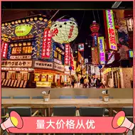 东京夜景推荐品牌 新人首单立减十元 21年6月 淘宝海外 东京夜景推荐品牌 新人首单立减十元 21年6月 淘宝海外