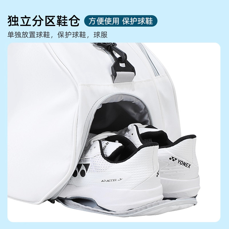 YONEX尤尼克斯BA342CR羽毛球包yy官方正品网球包单肩包波士顿包,淘宝优惠券,粉丝福利购,淘宝优惠卷