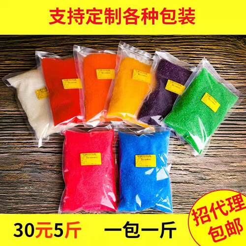【8元一斤】彩色棉花糖机器原材料商用水果味粗粒白糖棉花糖机 - 图1