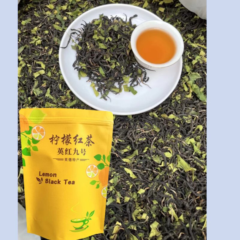 柠檬红茶英红九号礼盒装广东特产茶叶浓香型一级英雄9号英德红茶