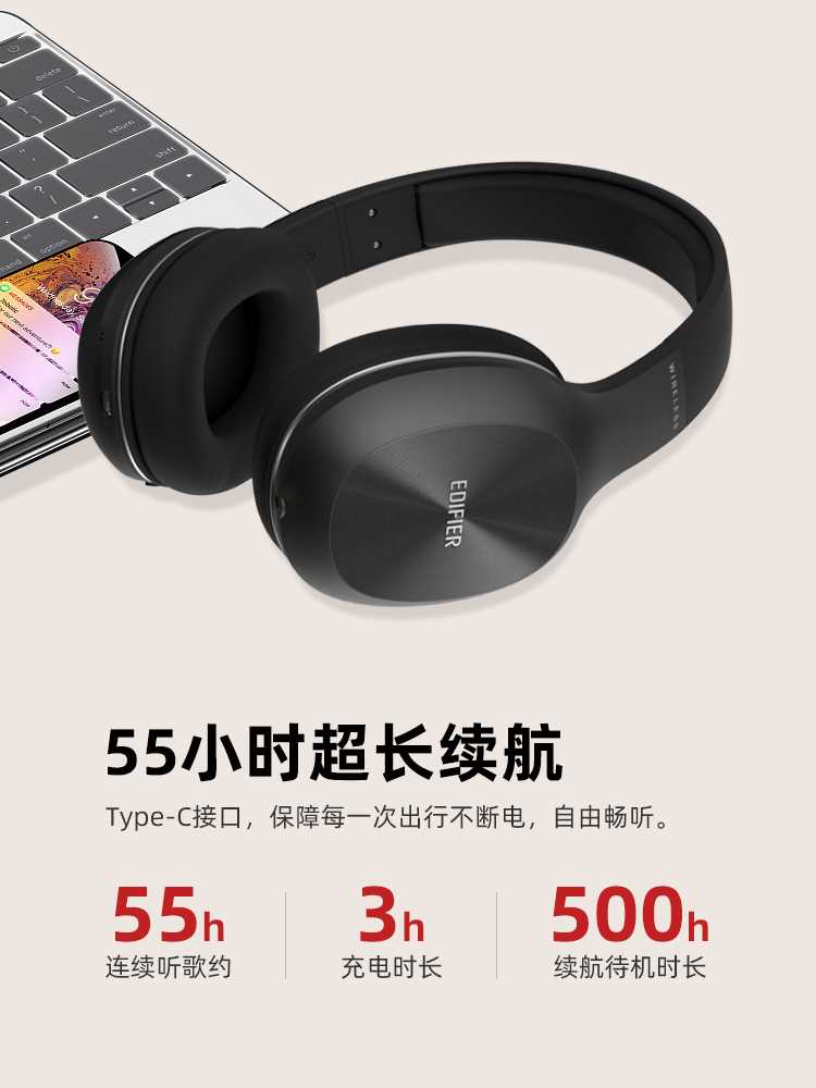 EDIFIER/漫步者 W800BT Plus漫步者W800BT PLUS耳机头戴式蓝牙无-图2