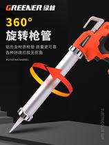 Green Forest Electric Glass Glue Gun Structural Glue Dual-use Rechargeable Lithium Electric Hot Melt Glue Gun Industrial Grade Automatic Gluing Gun