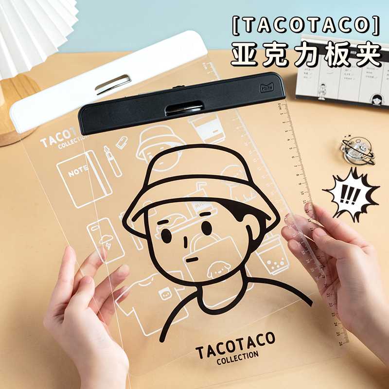 TacoTaco亚克力文件夹透明垫板平板夹可爱卡通夹板写字板固定板画 - 图0