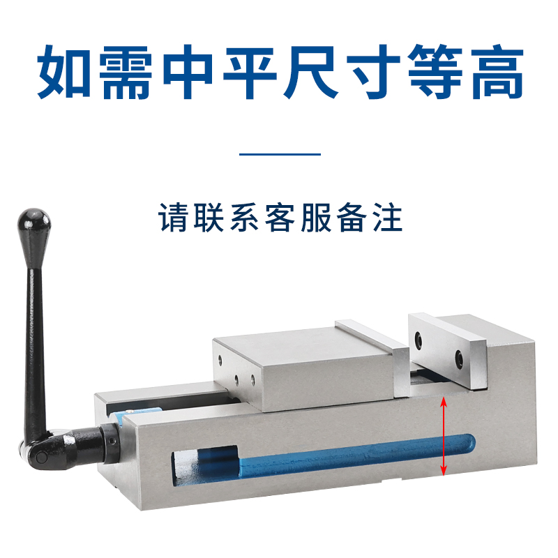 重型CNC机用精密平口钳铣床专用角固式虎钳6寸8寸光面一体式台钳-图2