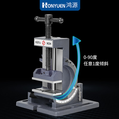鸿源可倾斜导杆式角度平口钳钻床台钻用90度斜度小台钳3寸4寸直销 - 图1