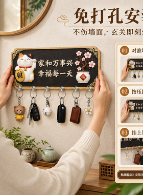 挂架排钩线条架免装饰门口