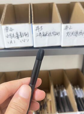 海绵头遮瑕刷圆头泪沟黑眼圈遮瑕
