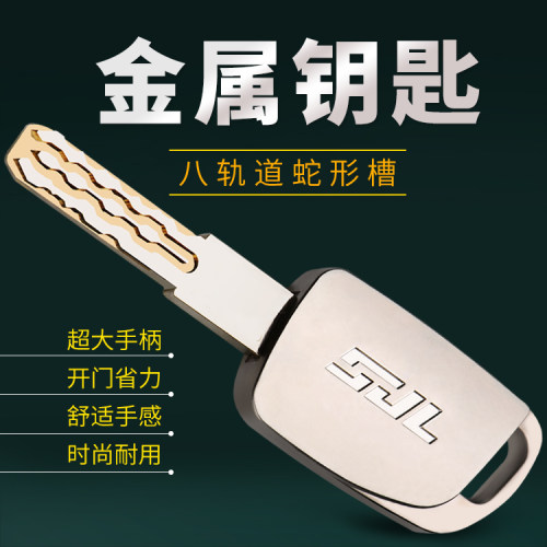 防盗门锁芯超B级C级11型13型铜质锁心老式异形通用型保德安多轨道 - 图2