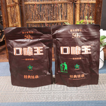 Hunan Synthetic World Surging The Betel Nut Taste King and the World Betel Nuts No Award for RMB50 RMB100 clothes