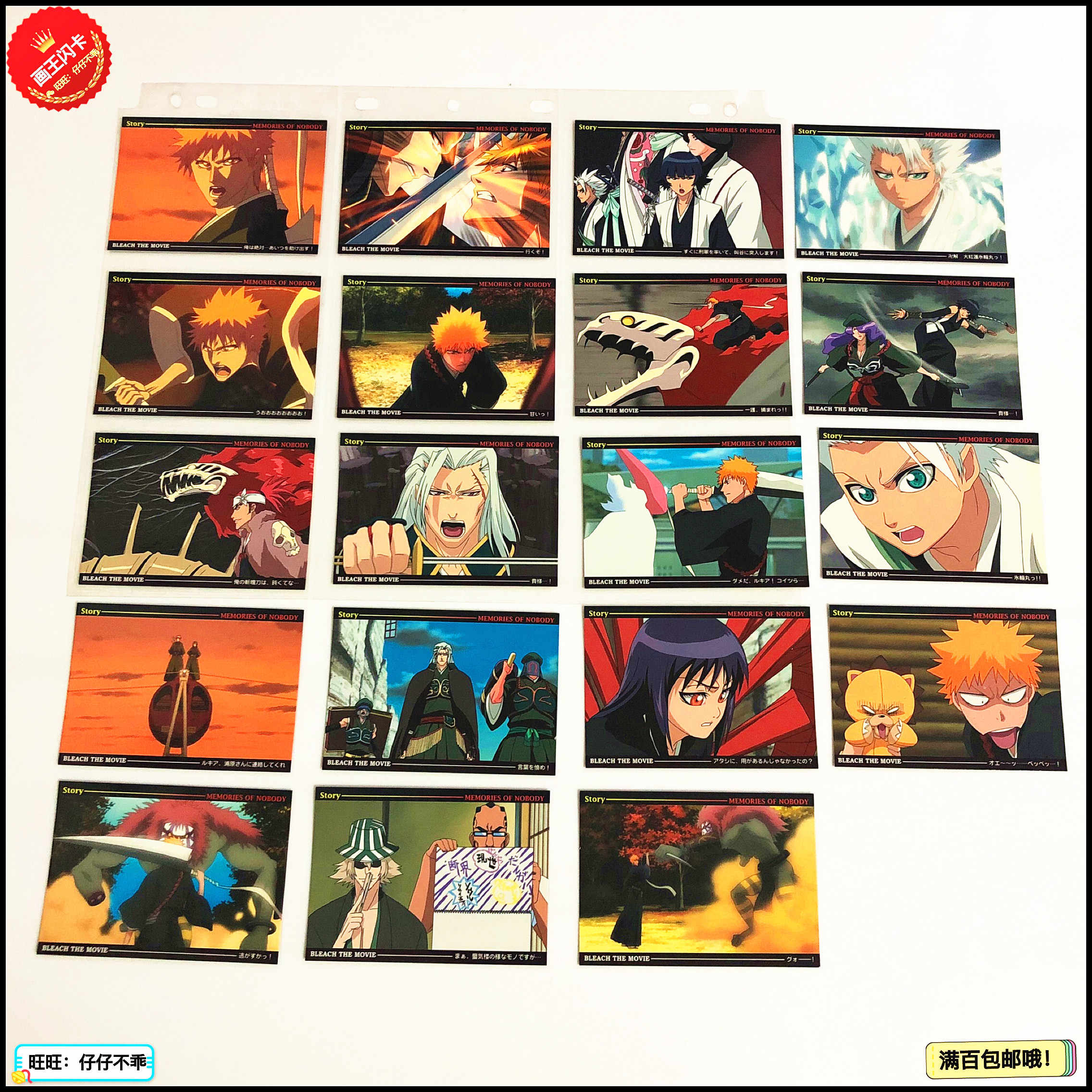 死神画 新人首单立减十元 21年8月 淘宝海外