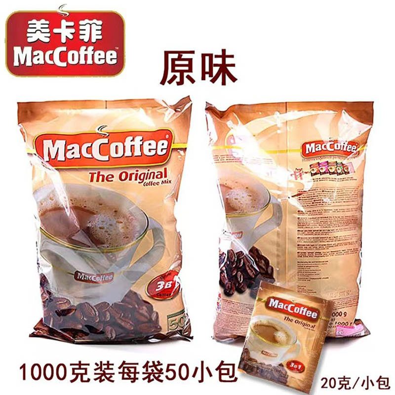 进口MacCoffee美卡菲3合1原味速溶咖啡2合1提神醒脑休闲品便携装 - 图0