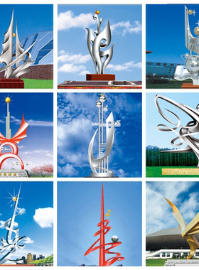 抽象不锈钢镜面铁艺镂空雕塑定制