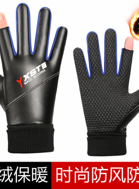 外卖摩托车防寒加绒骑行手套触屏