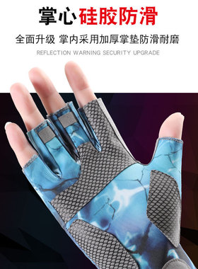 夏季骑行钓鱼透气防滑防晒手套