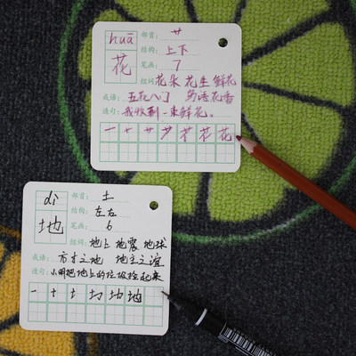 空白卡片硬纸生字涂鸦手绘数学英语单词卡正方形写字拼音笔画笔顺 虎窝淘