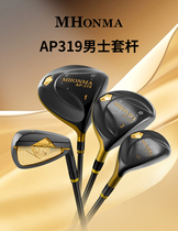 24 new MHONMA golf club AP319 mens sleeve pole 2 stars Samsung full range of carbon long distance