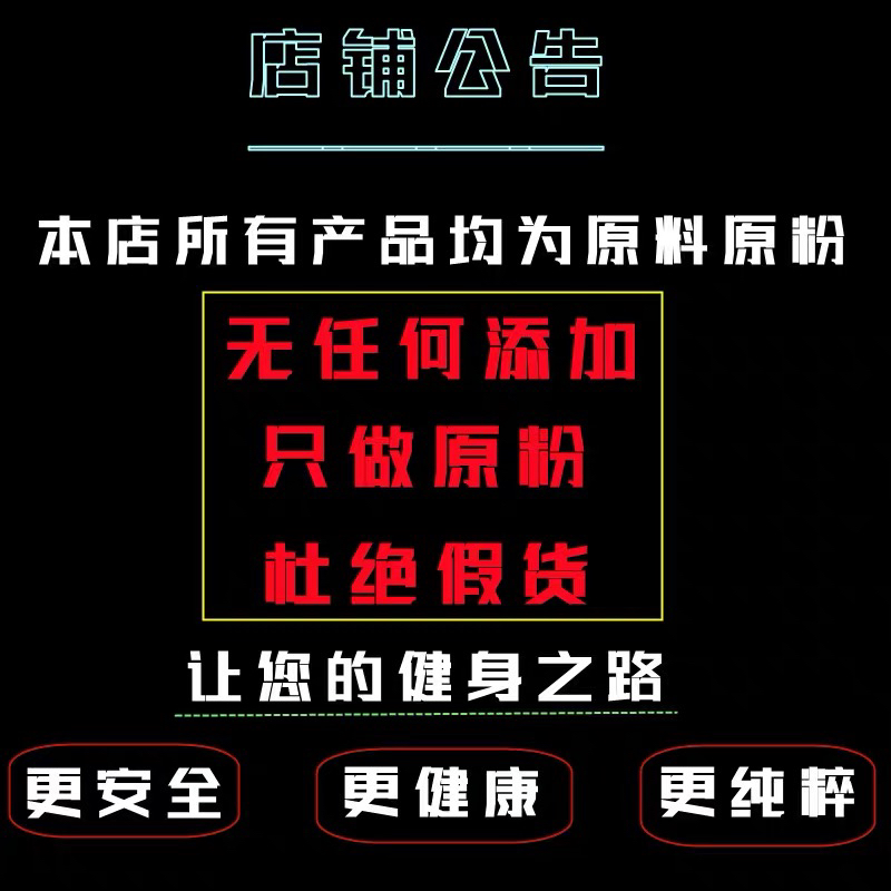 葡萄籽提取物 原花青素opc粉 天然抗氧化美白淡斑明目强化100克装 - 图0