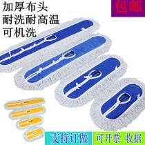 Flat Mop Large Dust Pushup Hotel Platoon Tow Head Six Sizes Optional Umbrella Cloth Blue Thickened Cm 80