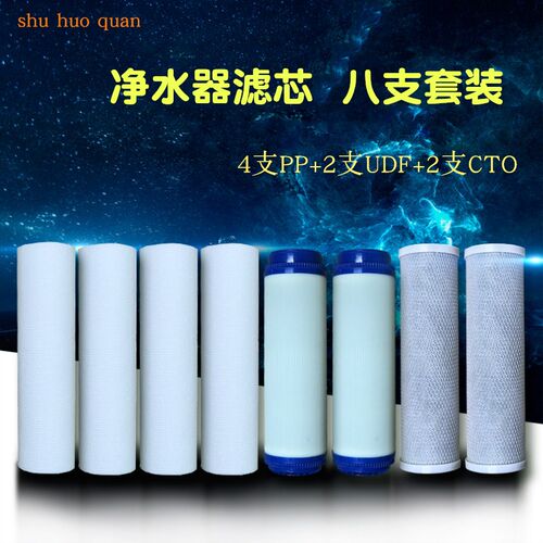 适用华尔康净水器滤芯HRK-ROAO-38/33/35/26/27 纯水机活性炭前置 - 图2