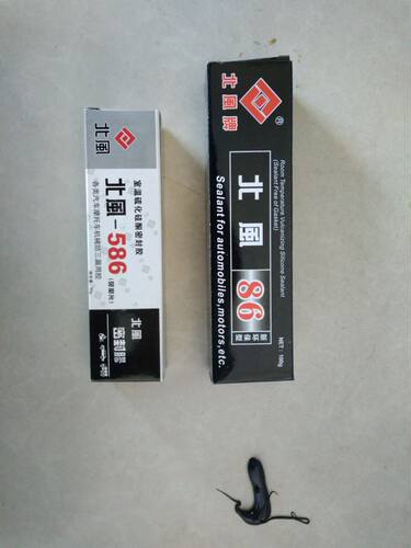 588密封胶 耐高温密封胶100g紧固胶/红胶北风汽车电机维修工具 - 图1