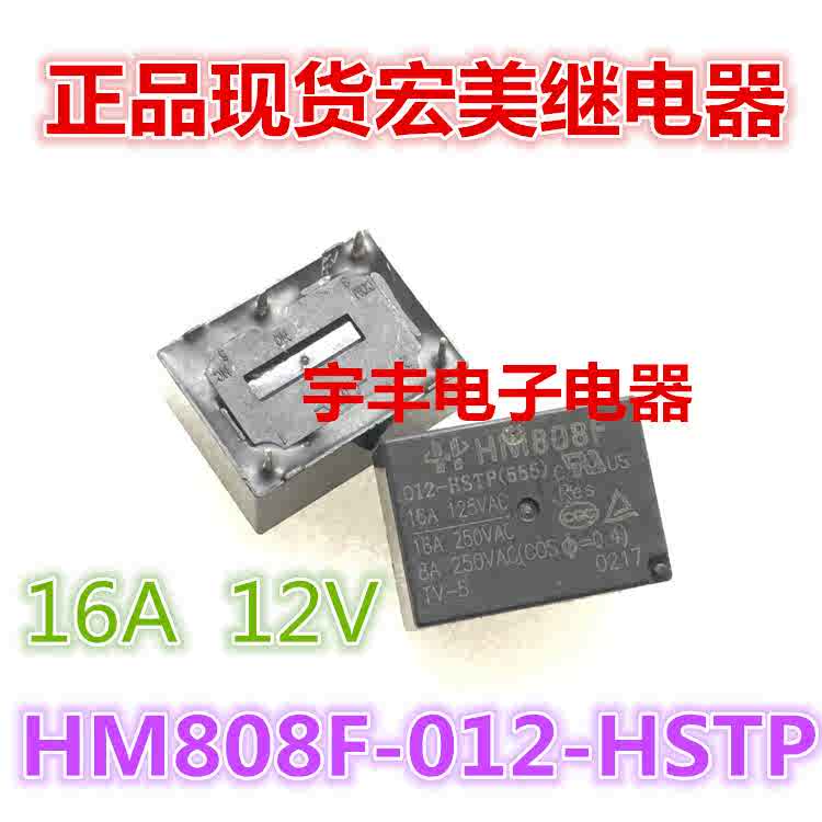 宏美 新人首單立減十元 21年8月 淘寶海外
