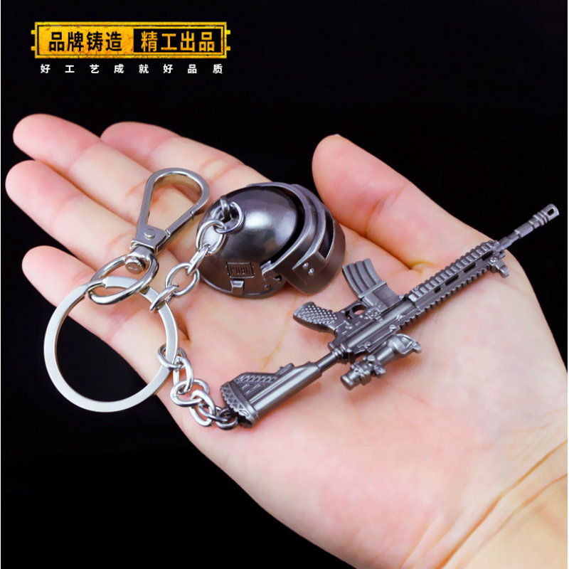绝地求生饰品绝地求生周边 PUBG饰品M416平底锅两件套全金属钥匙扣挂件吉普车