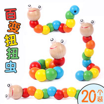 Woody 100 Twist Twist Worm Wool Caterpillar String Beads Around Pearl Children Baby Early Teach Puzzle Toy Color Cognition Building Blocks