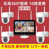 Wireless Monitor Suit Videography Head Outdoor High Definition Night Vision Home Doorway Commercial Shop Mobile Phone Remote