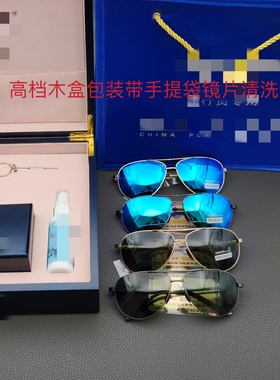 8105正品飞行员太阳镜中国空勤配发偏光太阳镜钛合金可弯曲墨镜