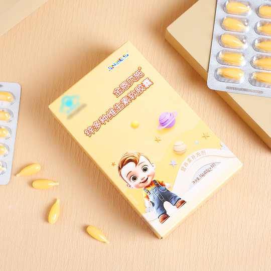 金恩贝施锌补充剂儿童搭婴儿婴幼儿营养包宝宝补锌滴剂液体胶囊