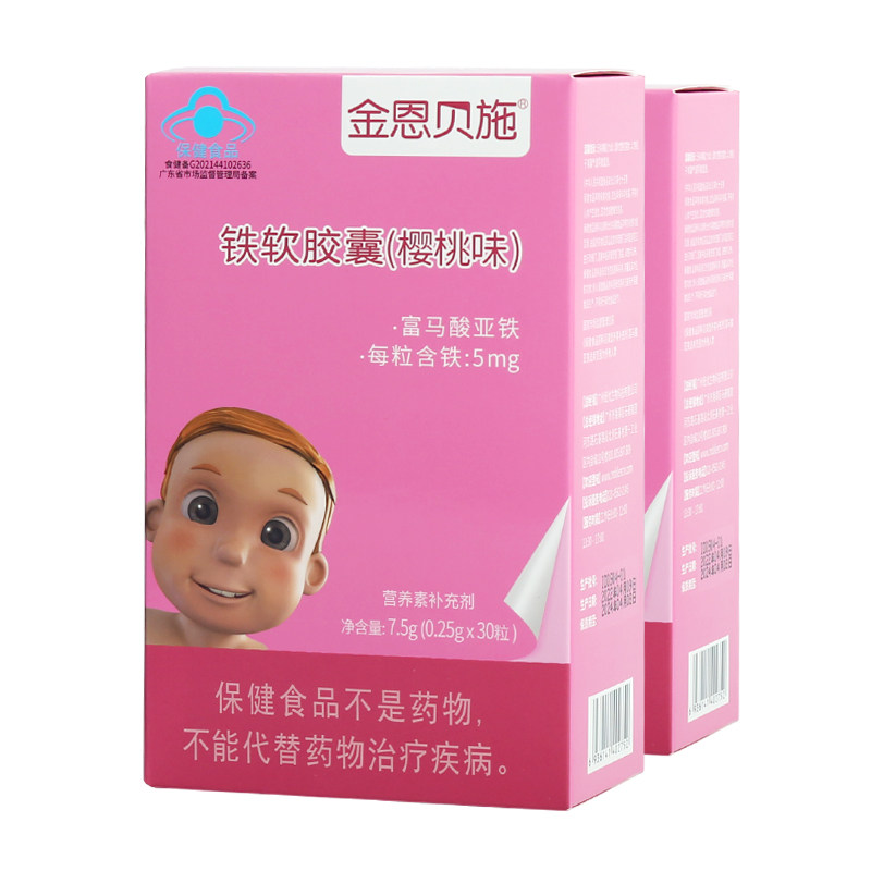金恩贝施宝宝补铁搭婴幼儿包液铁剂 金恩贝施钙铁锌