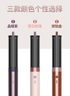 HS09同款多功能速干护发直卷发器
