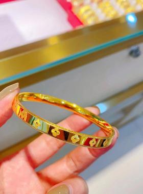 黄金四叶草手镯金包银999万花筒手环实心素圈镯子送女友生日礼物