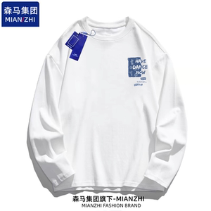 【任选3件】棉致2025秋季新品男士长袖