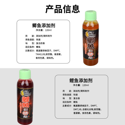 老鬼鲫鱼引诱剂野钓黑坑通用钓鱼专用饵料小药诱食剂鲤鱼引诱剂 - 图0