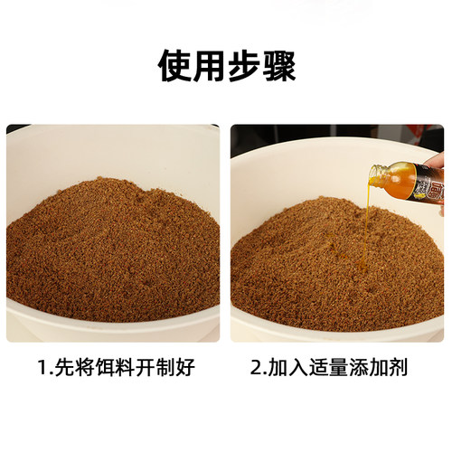 老鬼鲫鱼引诱剂野钓黑坑通用钓鱼专用饵料小药诱食剂鲤鱼引诱剂 - 图1