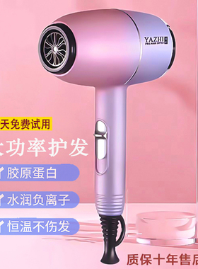 2026年新款护发热冷风速干电吹风