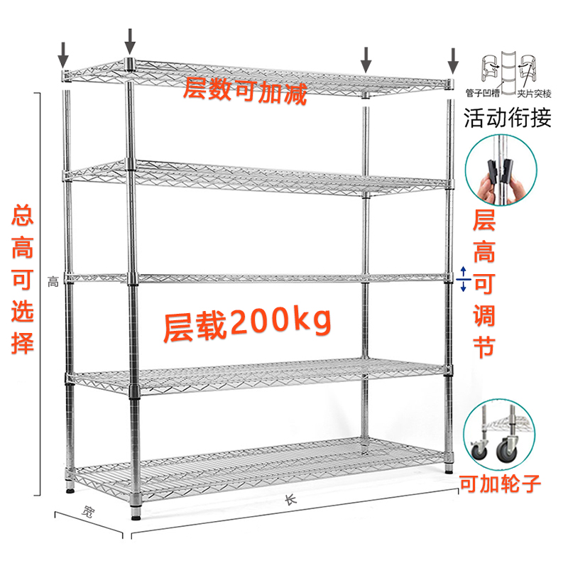 仓库镀铬线网货架带轮移动不锈钢仓储置物架多层家用落地物料架子 - 图1