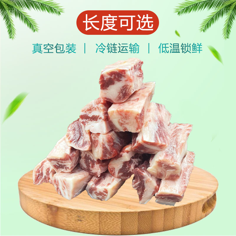 小游肉铺俄罗斯谷饲安格斯牛肋条原切牛腩条进口牛排烧烤牛肉粒-图0