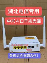 Hubei and Wuhan Telecom Original-loaded ZTE F450 Phone Voice Skywing Gateway Optical Fiber Upgrade one thousand trillion Photocats