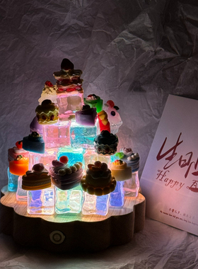 手工diy蛋糕小夜灯走心生日礼物