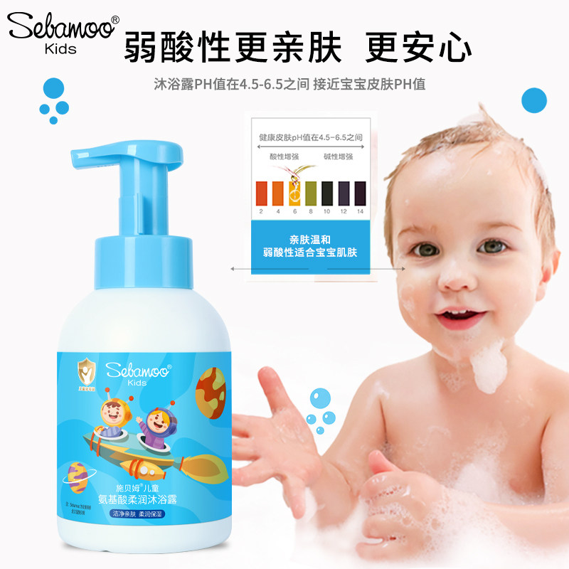 施贝姆500ml氨基酸柔顺宝宝洗发露婴儿沐浴露儿童洗发水沐浴露,淘宝优惠券,粉丝福利购,淘宝优惠卷