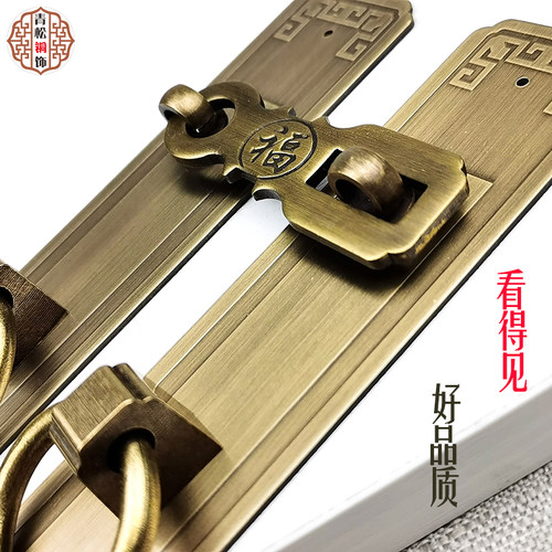 全铜老式木门挂锁柜门拉手大门把手中式仿古纯铜门栓搭扣锁扣插销 - 图1