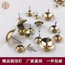 Pure Copper Bubble Nails Antique Gate Bronze Nail Tack Head Nail Sofa Nail Soft Bag Door Nail Round Head Press Nail Decorative Drum Nail