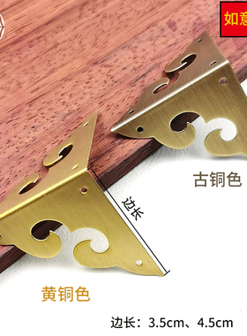 中式双面全铜明清复古装饰角花