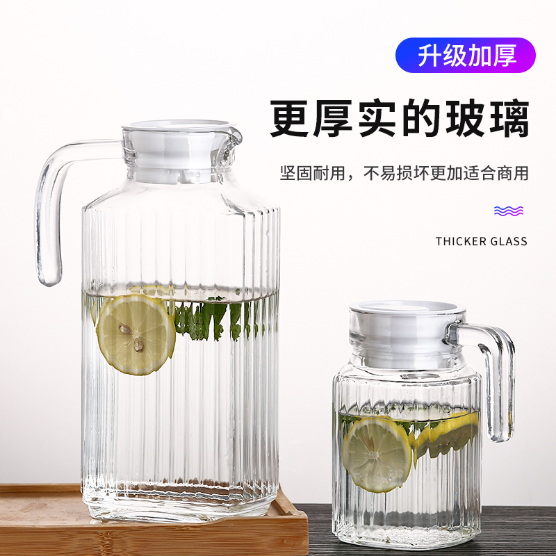 玻璃扎壶 耐热耐高温 红酒果汁饮料大扎壶冷水壶 餐饮奶茶店专用
