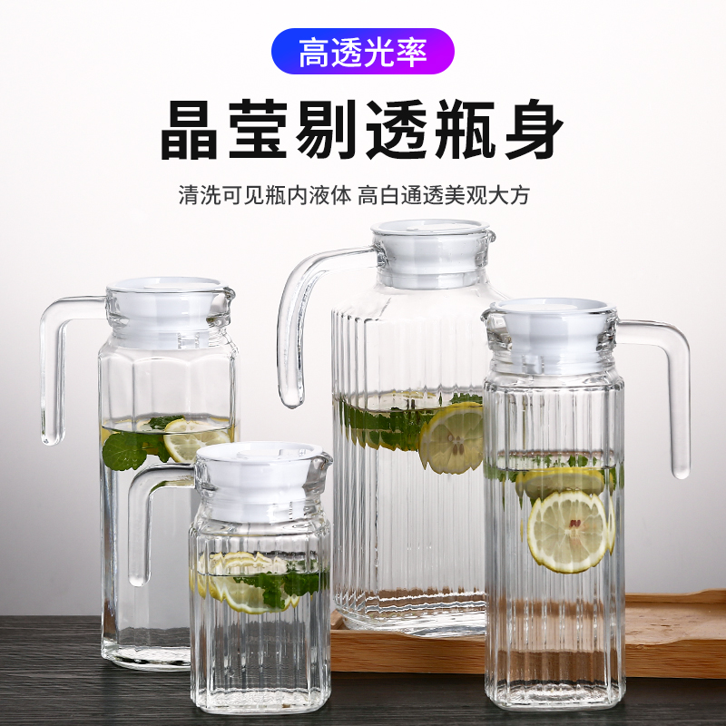 玻璃扎壶 耐热耐高温 红酒果汁饮料大扎壶冷水壶 餐饮奶茶店专用
