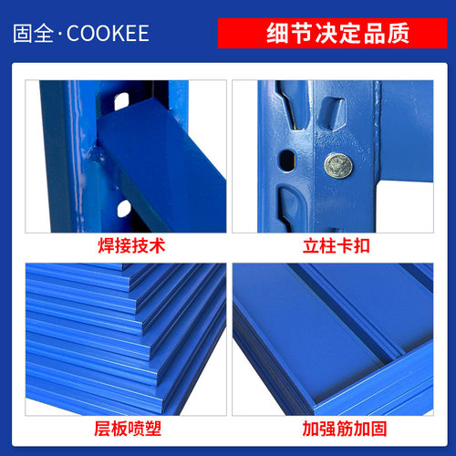 固全仓储货架中重型货架三层仓储家用中型库房仓库货架子承重280K - 图1